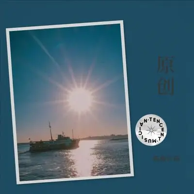 江边小风封面