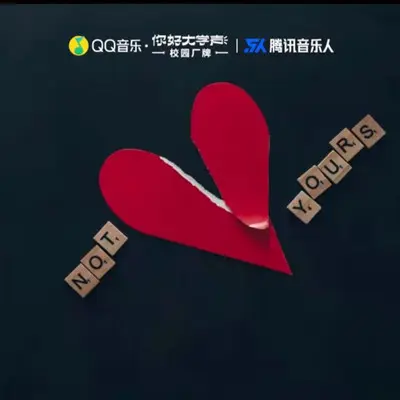 忘不了的你封面
