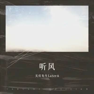 病态封面