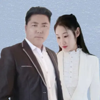 南云山下的爱情封面