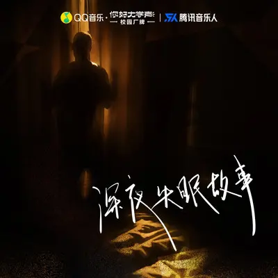 一个人的梦封面