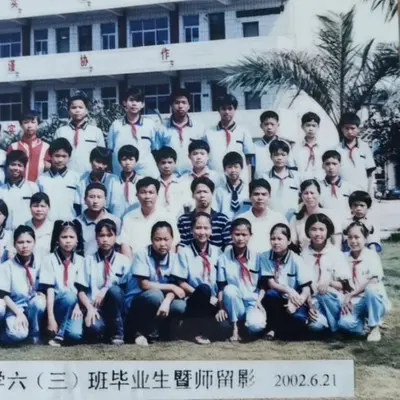 青涩华年封面