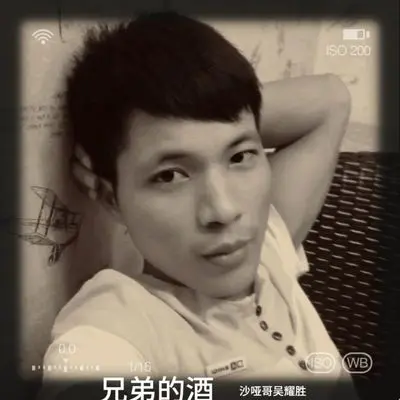 兄弟的酒（DJ可乐版）封面