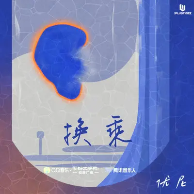 睡前故事 - 唐潇洒封面