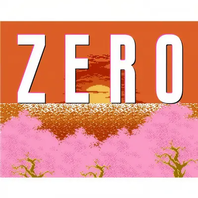 星空下封面