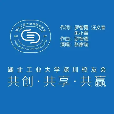 为每个校友找个家封面
