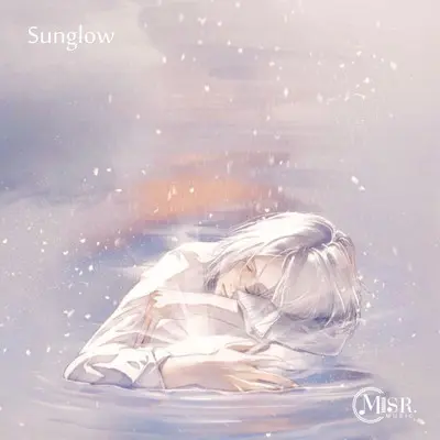 有你在的晚霞很美封面