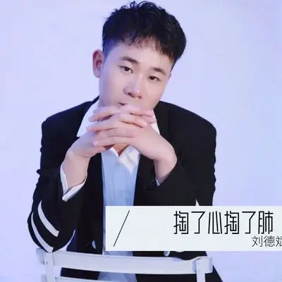 你的爱人不爱你封面