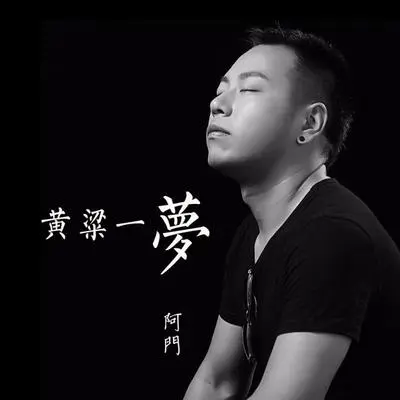 快乐星期五封面