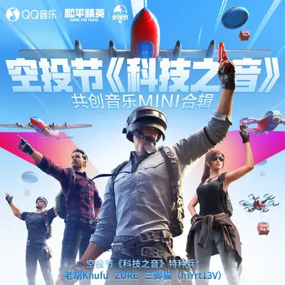 自由者封面