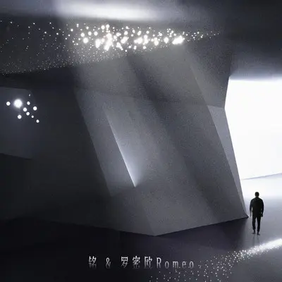 梦想与现状封面