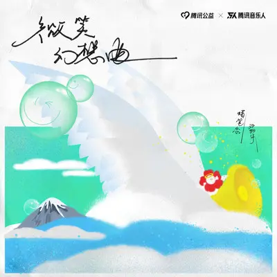 孩子封面