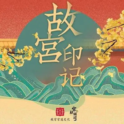山河浮影封面