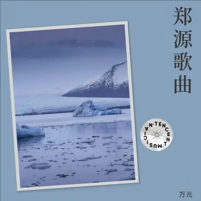 当我孤独的时候还可以抱着你封面