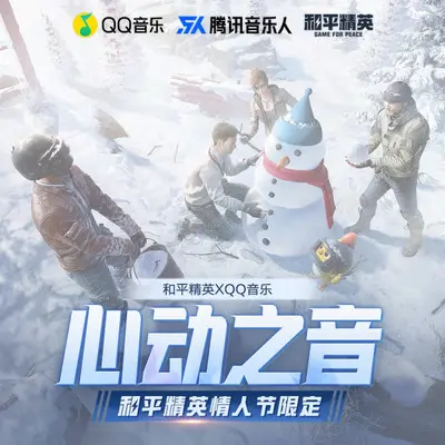 TO THE TOP封面