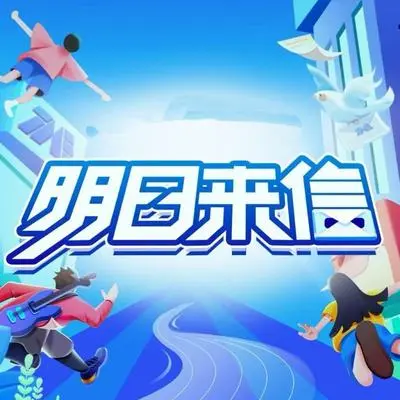 我们站在路口 - 叶瀚阳封面