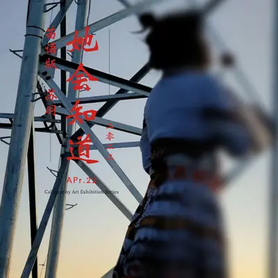 你不知道我有多爱你(苗语版)封面