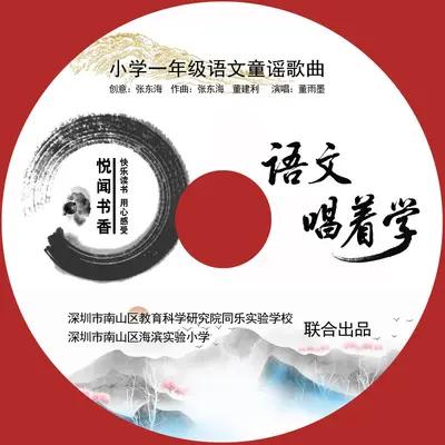 雪地里的小画家封面