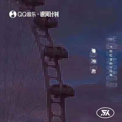 摩天轮封面