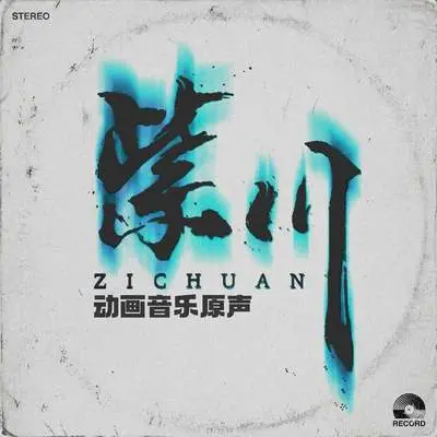 望乡封面