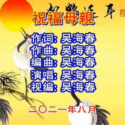 今天我们结婚啦封面