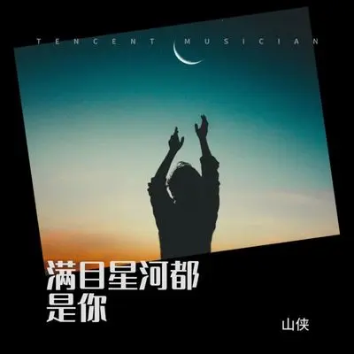 我们走进新时代封面
