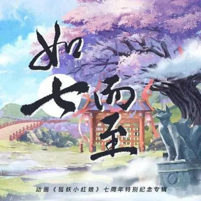 天地一抹红封面