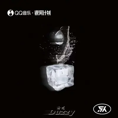 滴答封面