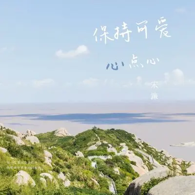 滑板车封面