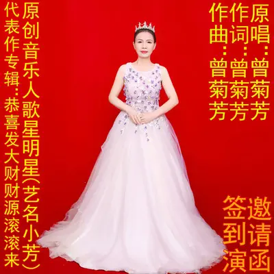 恭喜发大财财源滚滚来封面