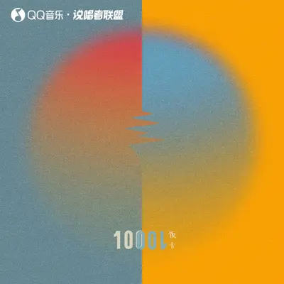 lucky or not封面