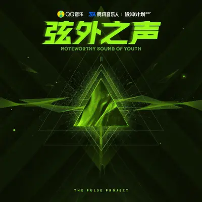 别无所求封面