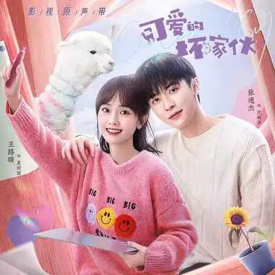 把戏(完整版) - 荆纯封面