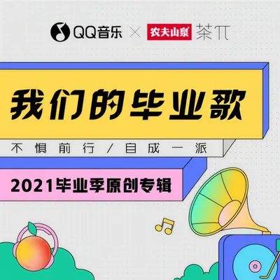 炙热花火 - 王浩伦封面