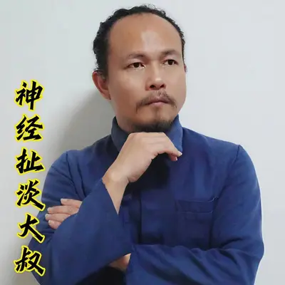 不要问我爱你有几分封面