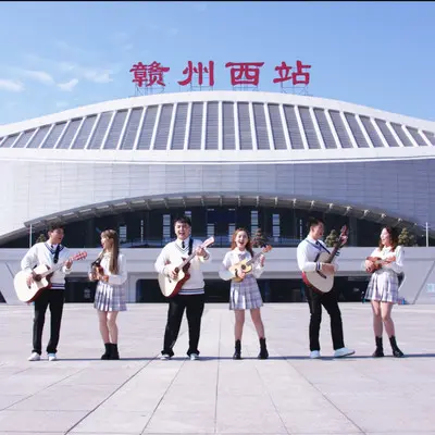 章江畔的等待封面