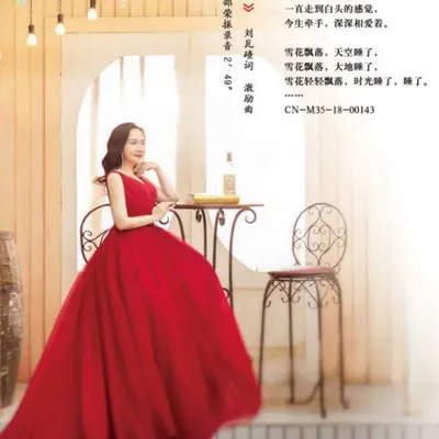 中华少年强 - 激励封面
