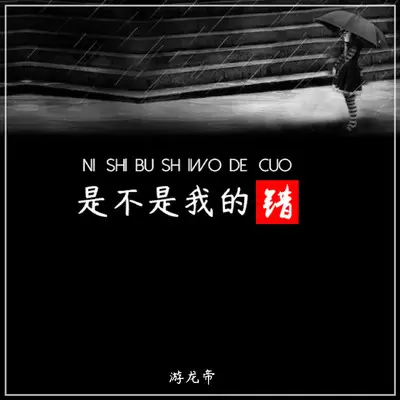 月桂之舞封面