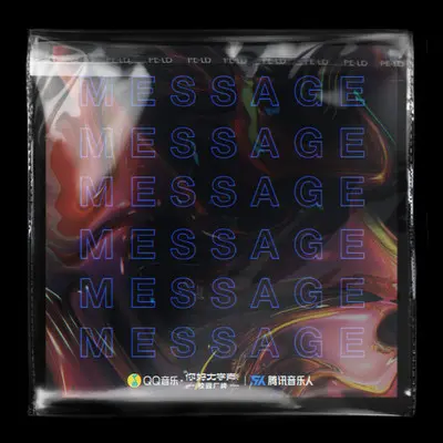 MESSAGE封面