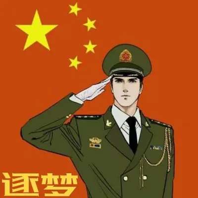 逐梦-军校版封面