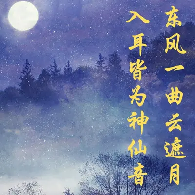 故里封面