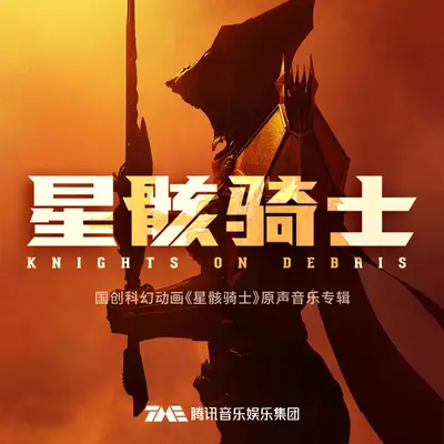 缓缓封面
