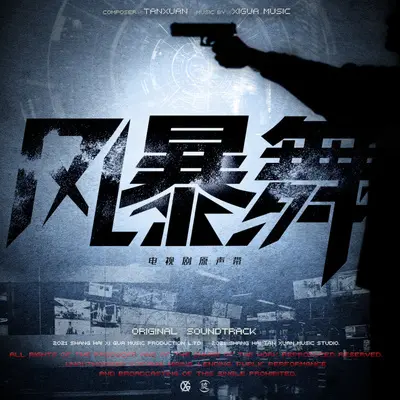 纸上谈心 - 袁成杰封面