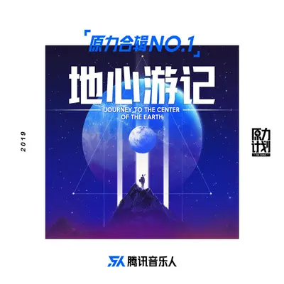 心墙封面