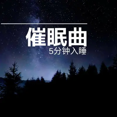 Weightless(失重) - 失重封面