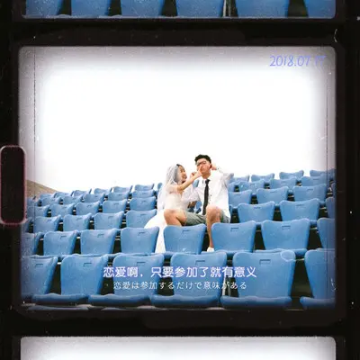 纯白封面
