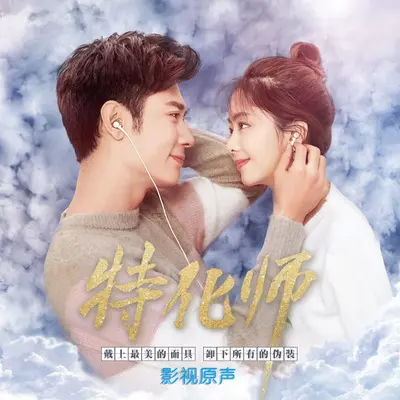 霓虹如流 - 赵瑟封面