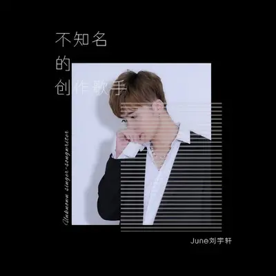 阴天，在不开灯的房间封面