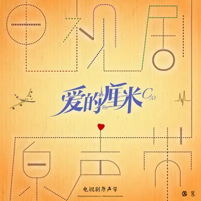 一家人封面