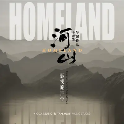 战争封面